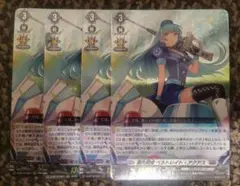 ヴァンガード 極光戦姫 ペネトレイト・アクアス 4枚セット ヴァンガード 極光戦姫 ペネトレイト・アクアス 4枚セット 極光戦姫