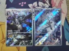 【AR】Nのゼクロム　＆　Nのレシラム