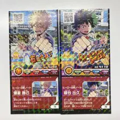 僕のヒーローアカデミア ヒロバト カード 爆豪勝己 緑谷出久