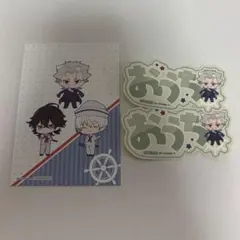 文豪ストレイドッグス 横浜廻遊 ガラポン 福地桜痴 3点セット