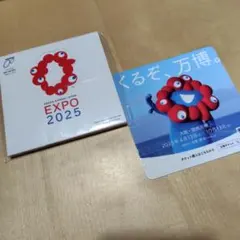 大阪関西万博　メモ&ステッカー（非売品）