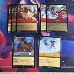 ラヴニカ：ギルドの都 憤怒の息吹 日本語 1枚 MTG - メルカリ