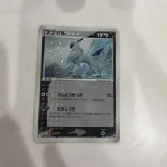 ポケモンカード アブソル 035/ADV-P