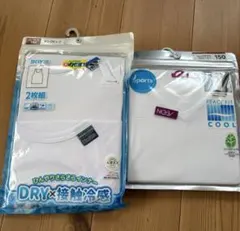 キッズ用　インナー 肌着　タンクトップ150cm 3枚セット