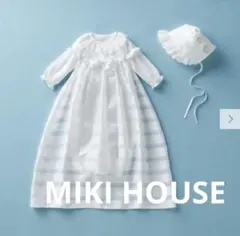 【50-60cm】ミキハウス セレモニードレスセット通年タイプ　箱あり