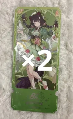 にじさんじ 戌亥とこ 特典 チケット
