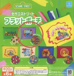 【匿名配送】 セサミストリート フラットポーチ