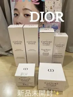 DIOR CAPTURE TOTALE スキンケアセット　まとめ売り