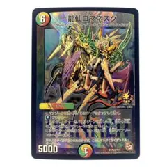 2026年最新】龍仙ロマネスク ウィナーの人気アイテム - メルカリ