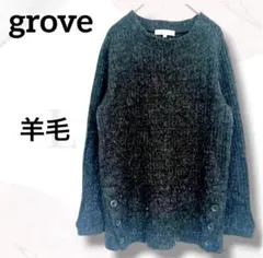 グローブ　セーター　ニット　美品　黒　羊毛　ボタン　ゆったり　女っぽ　着回し