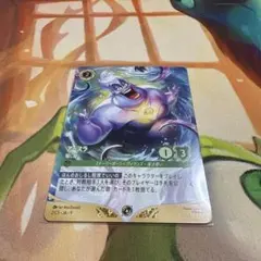 ディズニー ロルカナ アースラ – 騙し屋 プロモ 神戸 チャレンジ