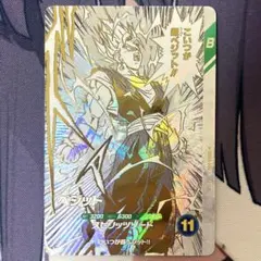 Item thumbnail for item 76e857d7-4dbb-49ba-8c94-1487eedf5075