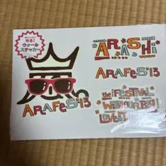 嵐 ARAFES'13 ウォールステッカー