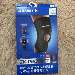 ZAMST ZK-PROTECT 膝用サポーター 3Lサイズ
