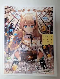 2026年最新】necomi 画集の人気アイテム - メルカリ