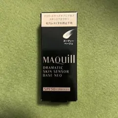 マキアージュ　ドラマティックスキンセンサーベース　NEO ヌーディーベージュ