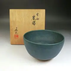 日展評議員 谷口良三 黄泑茶盌 共箱共布栞 抹茶碗 抹茶茶碗 茶道具 茶器 京焼 日展評議員 谷口良三 黄泑茶盌 共箱共布栞 抹茶碗 抹茶茶碗