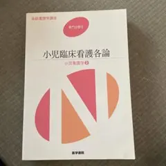 Item thumbnail for item d51af4e9-98cd-4f0d-a518-141440c3626b