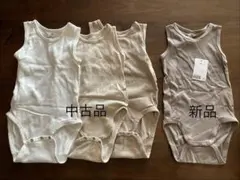 pino様 リクエスト 2点 まとめ商品