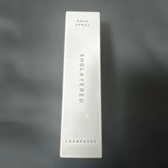 ショーレイヤード ボディスプレー シャンパン 10ml
