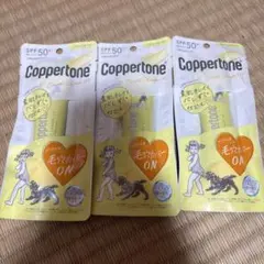 Coppertone シークレットチェンジUV イエロー 3個セットのサムネイル