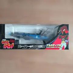 宇宙海賊キャプテンハーロック キーホルダー DVD-BOX発売記念 - メルカリ