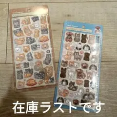 ボンボンドロップシール和柄柴犬2点セット