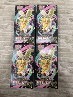 ポケモンカードゲーム MEGAドリームex シュリンク無し ペリペリ有り