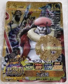 ワンピース カードゲーム ホーディ・ジョーンズ ICプレミアム | Mercari