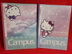 campus ノート サンリオ キティ HELLO KITTY 　2冊