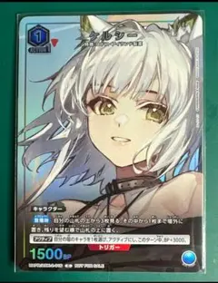 ケルシー UAPR/ARK-2-016 アークナイツ ユニオンアリーナ プロモ