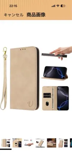 iPhone 16に対応 ケース 手帳型
