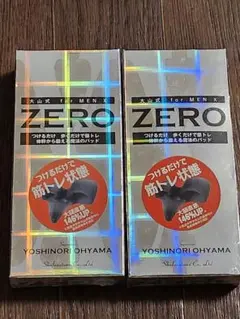 大山式 for MEN X ZERO　２箱