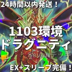 遊戯王 本格構築@イグニスターデッキ40枚＋E X15枚+スリーブ＋α - メルカリ