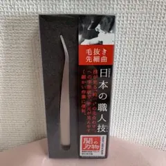 ミー子様 リクエスト 3点 まとめ商品