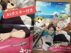 Item thumbnail for item ba865e9b-a655-4383-83fa-b135e3a26b30