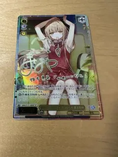 2026年最新】ヴァイスシュヴァルツの人気アイテム - メルカリ