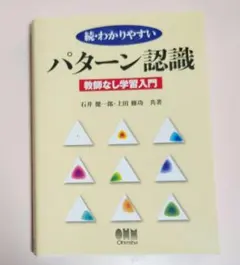 Item thumbnail for item 1e4a85a1-71ab-4588-98c8-be0cc8ddb47b