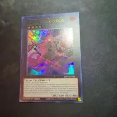 遊戯王 エクソシスターカルマエル ウルトラレア1枚 アジア版 - メルカリ