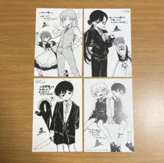 OMORI 1巻 初版 未開封 初版限定イラストカード封入 - メルカリ