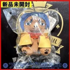 新品未開封 ゴールデンカムイ どうぶつフォーゼマスコット 鯉登少尉