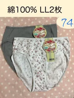 ゆうちゃん様 リクエスト 2点 まとめ商品
