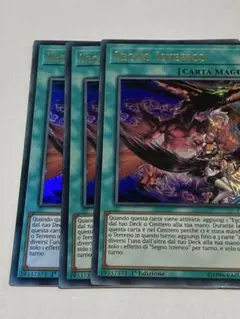 ヒステリック・サイン　イタリア語版　EU版　3枚