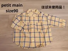 petit main チェック柄シャツ 90サイズ ほぼ未使用品！