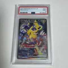 最安値！！横浜記念デッキ　ピカチュウ　PSA9 2025年最新】横浜 ピカチュウ psa9の人気アイテム - メルカリ