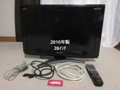 SHARP AQUOS 液晶テレビ 本体 リモコン B-CASカード付のサムネイル
