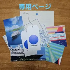 【wave様】 リクエスト 2点 まとめ商品