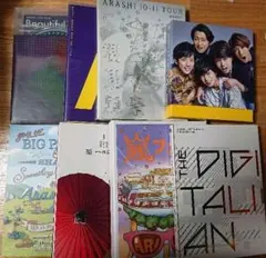嵐 DVD、BD、CD 限定盤、非売品まとめ売り