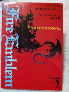 Item thumbnail for item ee7b4b53-6947-4fc4-9393-e200659fd768