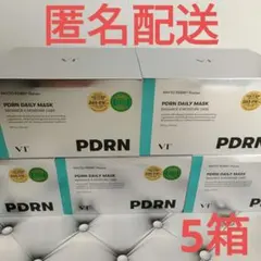 【新品未開封】VT PDRN デイリーマスク パック 5箱